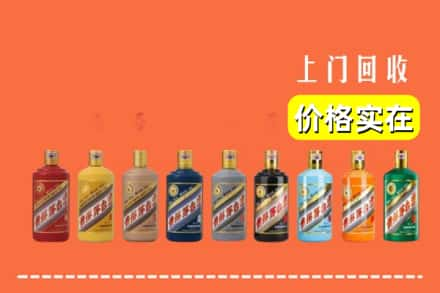 黔东南凯里市烟酒回收