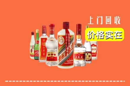 黔东南凯里市回收烟酒