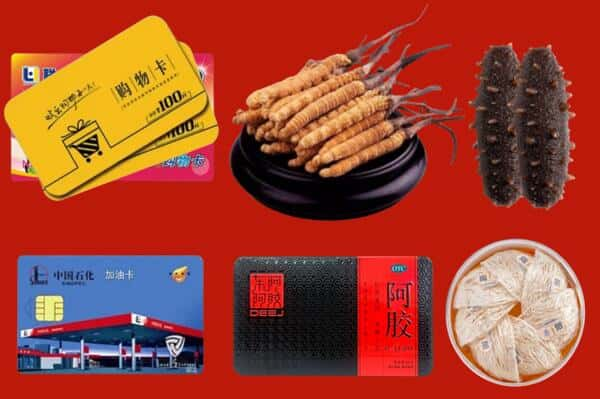 黔东南凯里市回收礼品