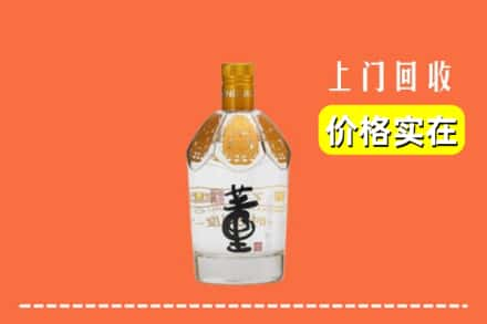 黔东南凯里市回收董酒