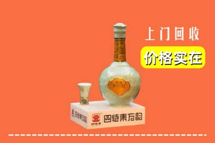 黔东南凯里市回收四特酒